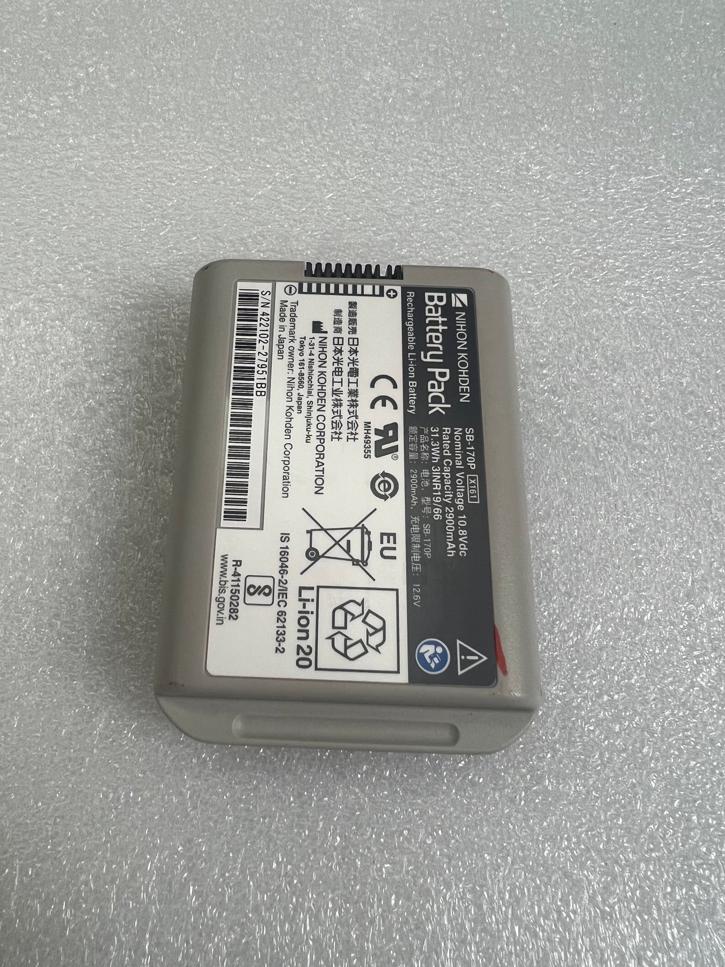 Nihon  KOHDEN  battery  for  SB-170P new,original