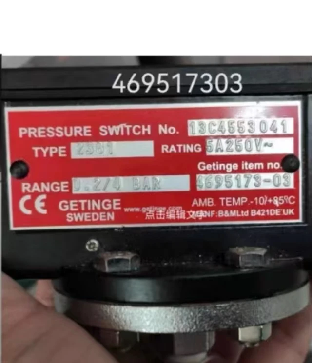 GETINGE PN:469517303 pressure switch new original