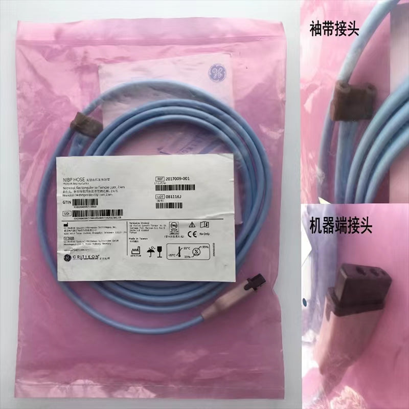 GE 2017009-001 Newborn blood pressure extension tube Blue 2.4M connector double hole insert new original