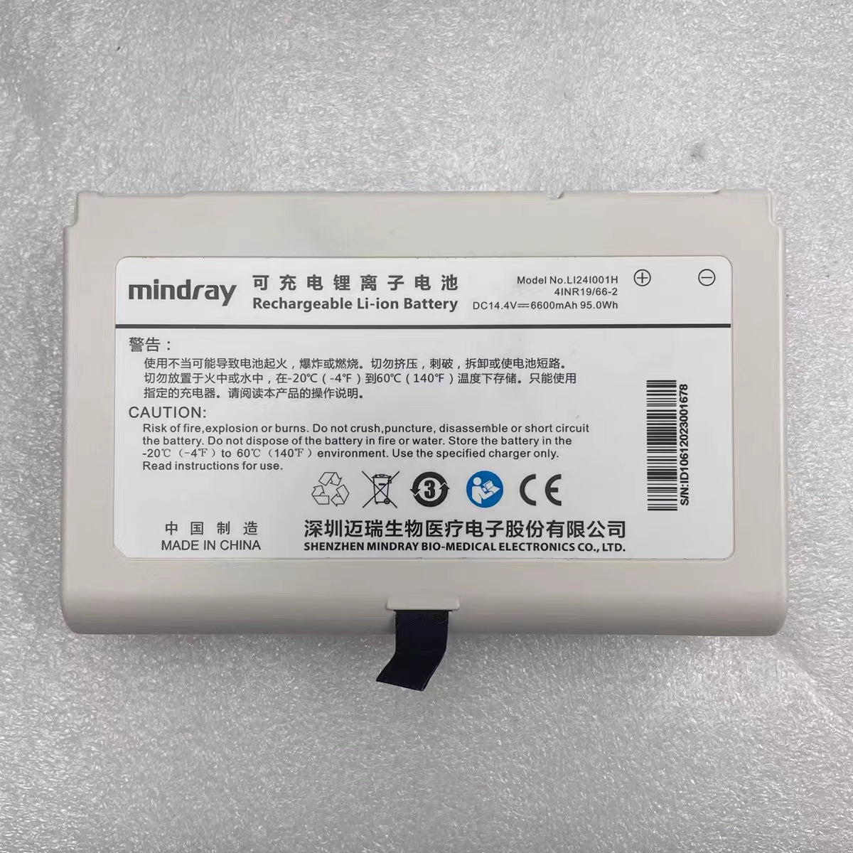 Mindray  battery   LI24I001H for SV60 SV70  new original