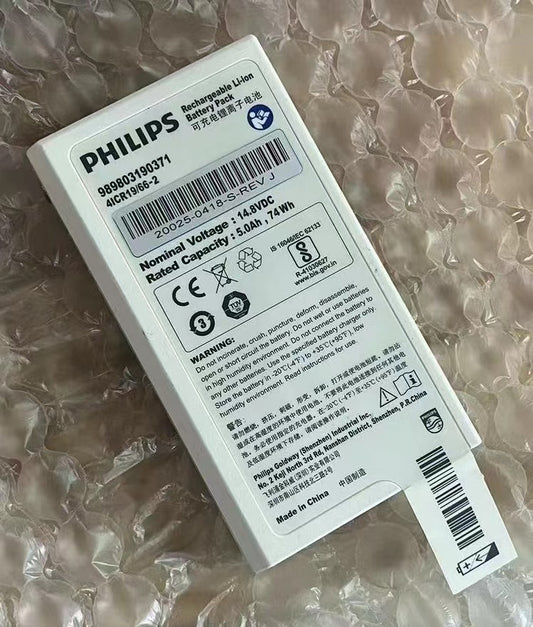 Philips battery DFM100  new original