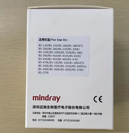 Mindray 12V 20W  lamp for BS330E/ 350E/ 380/ 390/ 410/ 410S /410E /430/ 450 new original