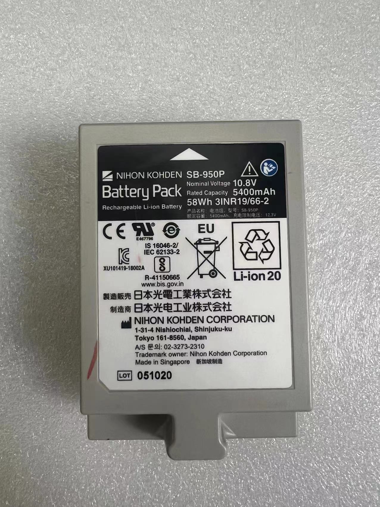 Nihon  KOHDEN  battery 10.8V  for  SB-950P new,original