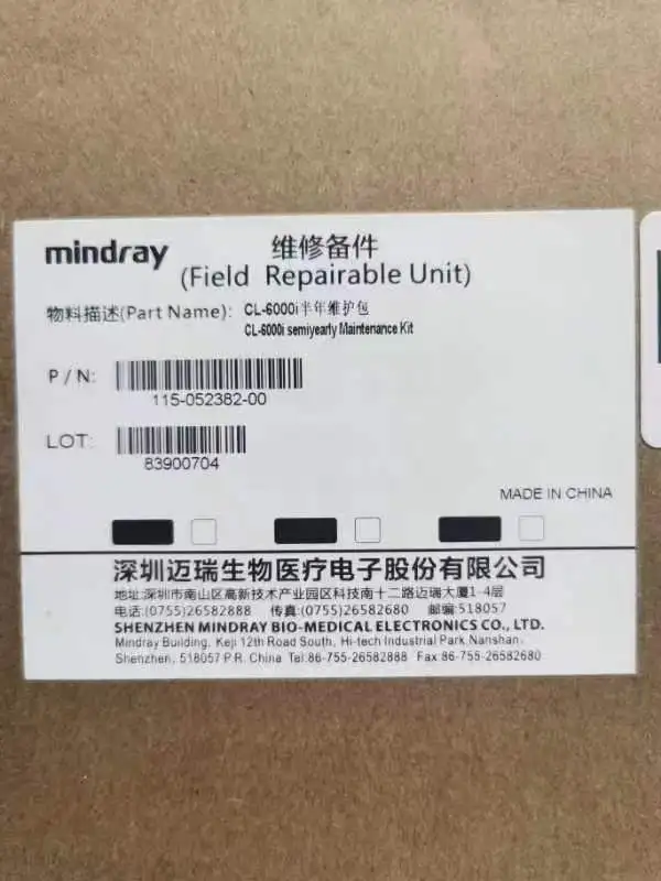 Mindray  Maintenance kits 6months PN：115-052382-00 for  CL-6000i  CL-6200i new original