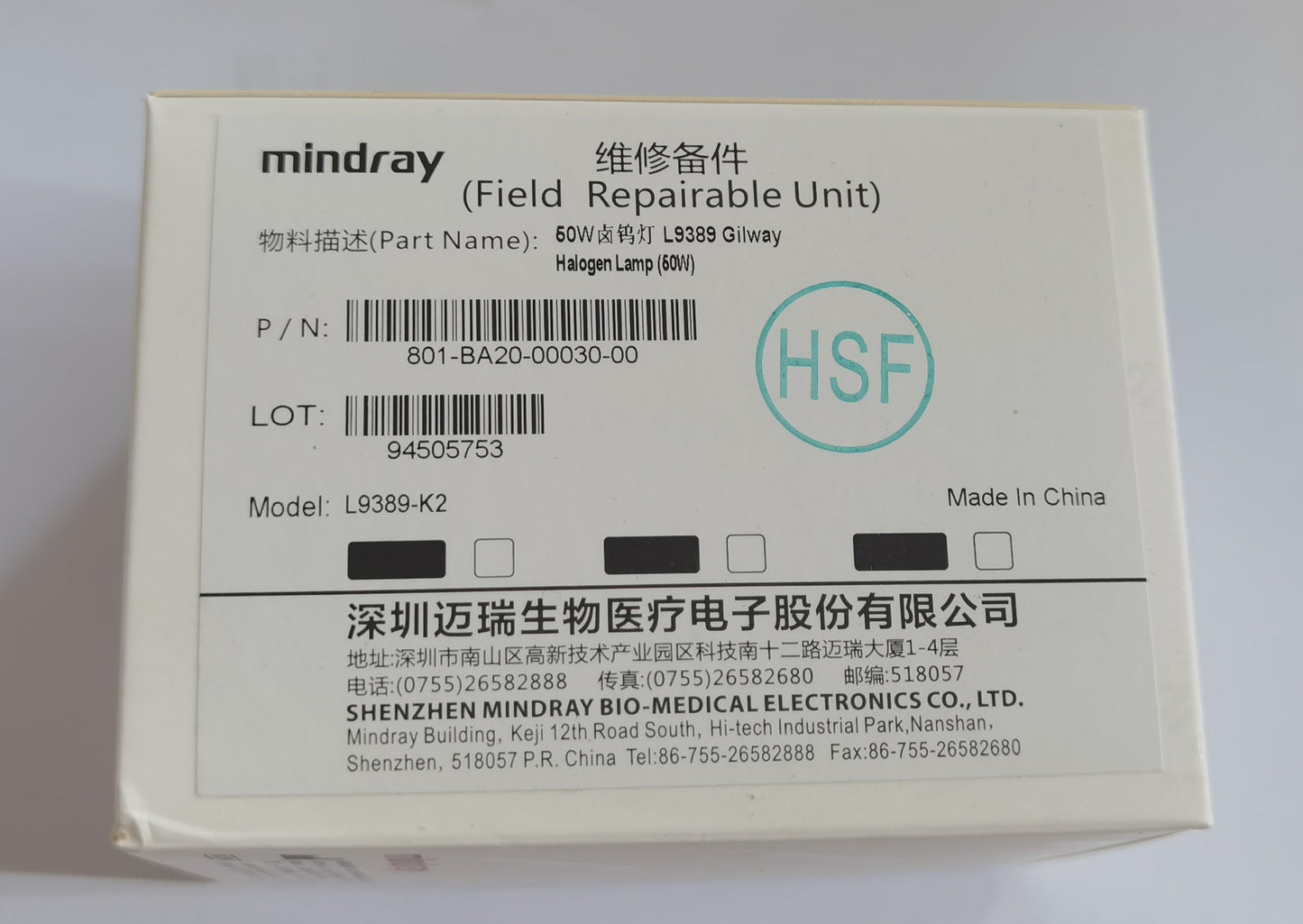 Mindray  Halogen lamp 50W  with cable PN:801-BA20030-00 for BS200/BS220/BS330/BS300/BS350  new original