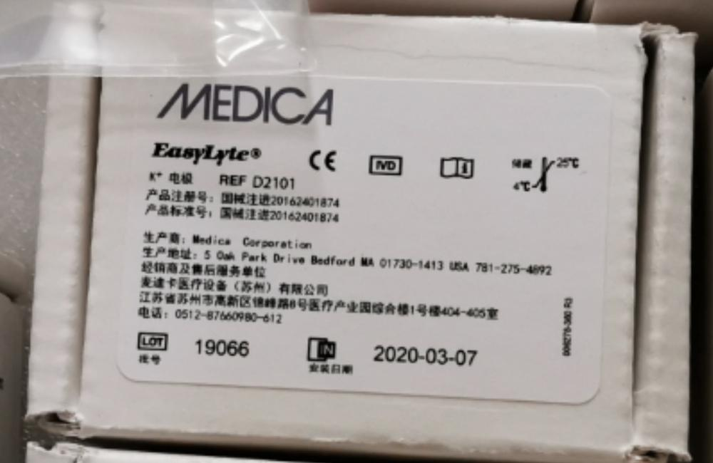 Medica Electrode (D-2101 K+) for Easylyte Electrolyte Analyzer (New Original)