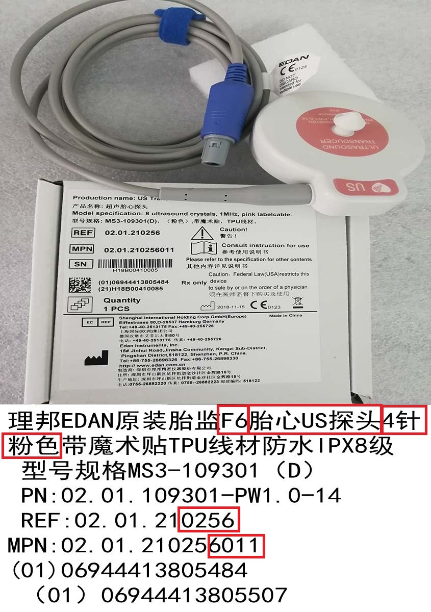 PN : MS3-109301 Monitor Transducer (two slots , 4 pins),for Edan (new,original)