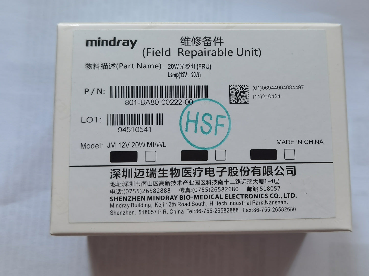 Mindray lamp (12V,20W) without cable PN:801-BA80-00222-00  for BS300/BS320/BS400/BS420  new original